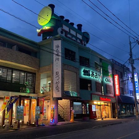 Aparthotel Ao Dazaifu Chikushino Zewnętrze zdjęcie