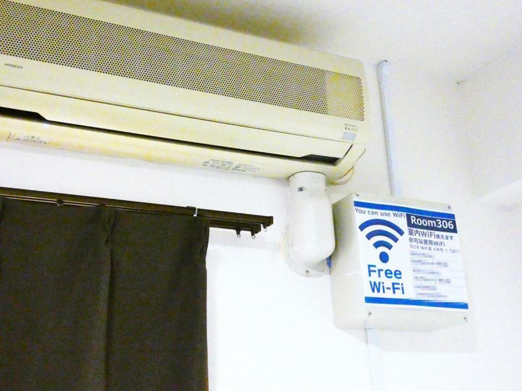 Aparthotel Ao Dazaifu Chikushino Zewnętrze zdjęcie