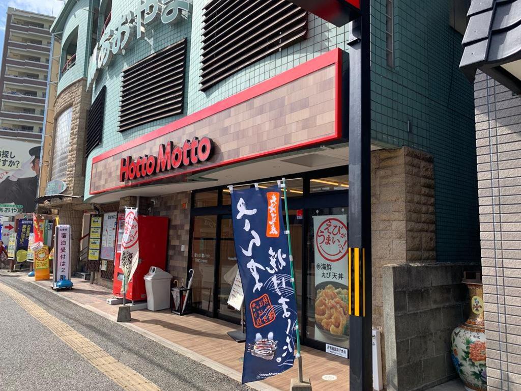 Aparthotel Ao Dazaifu Chikushino Zewnętrze zdjęcie